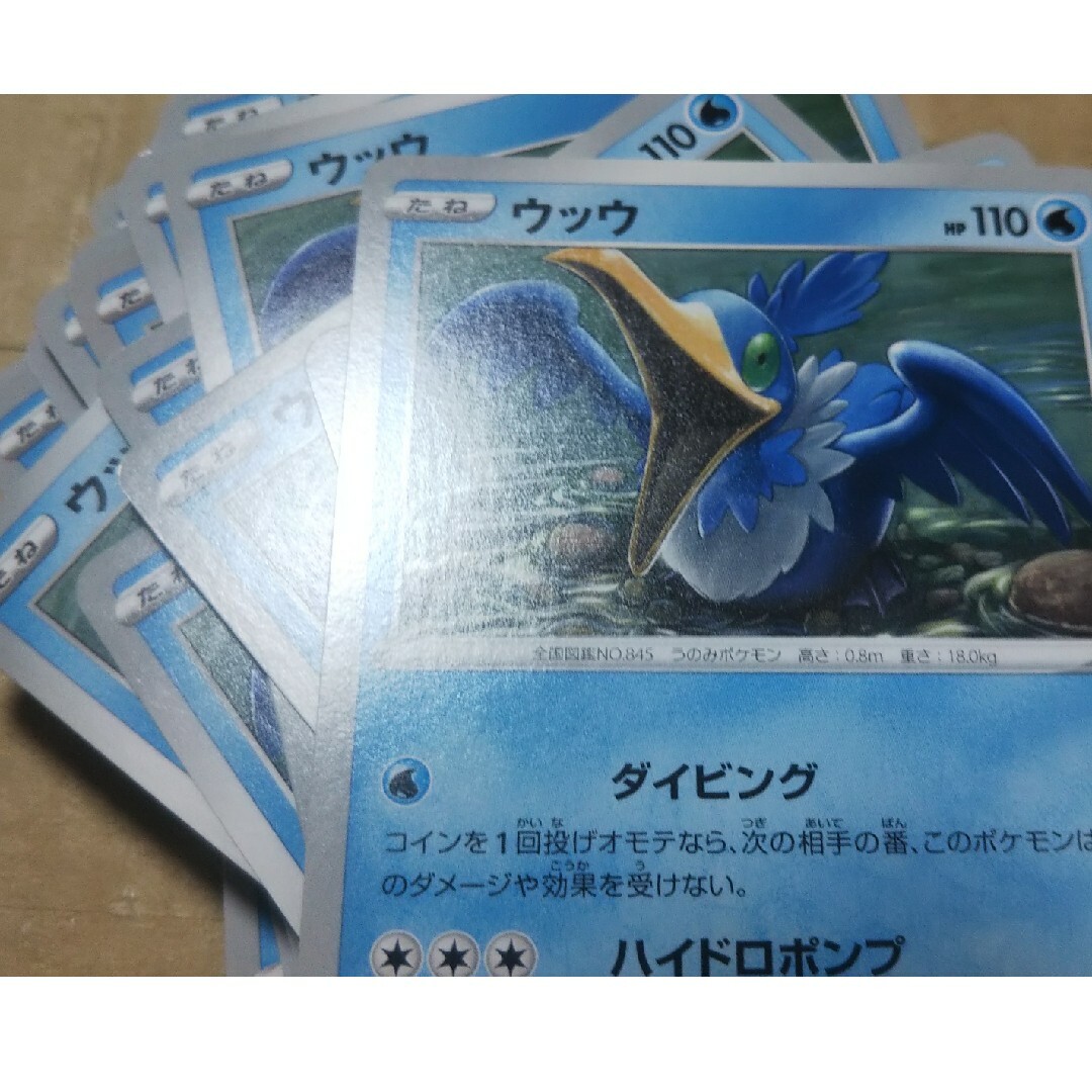 ポケモン - ウッウ 60枚の通販 by 即日発送メッセージ不要プロフィール
