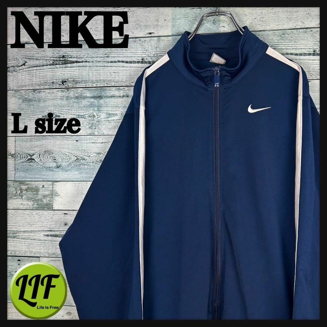 NIKE - ナイキ 刺繍ロゴ 袖ライン ジャージ トラックジャケット