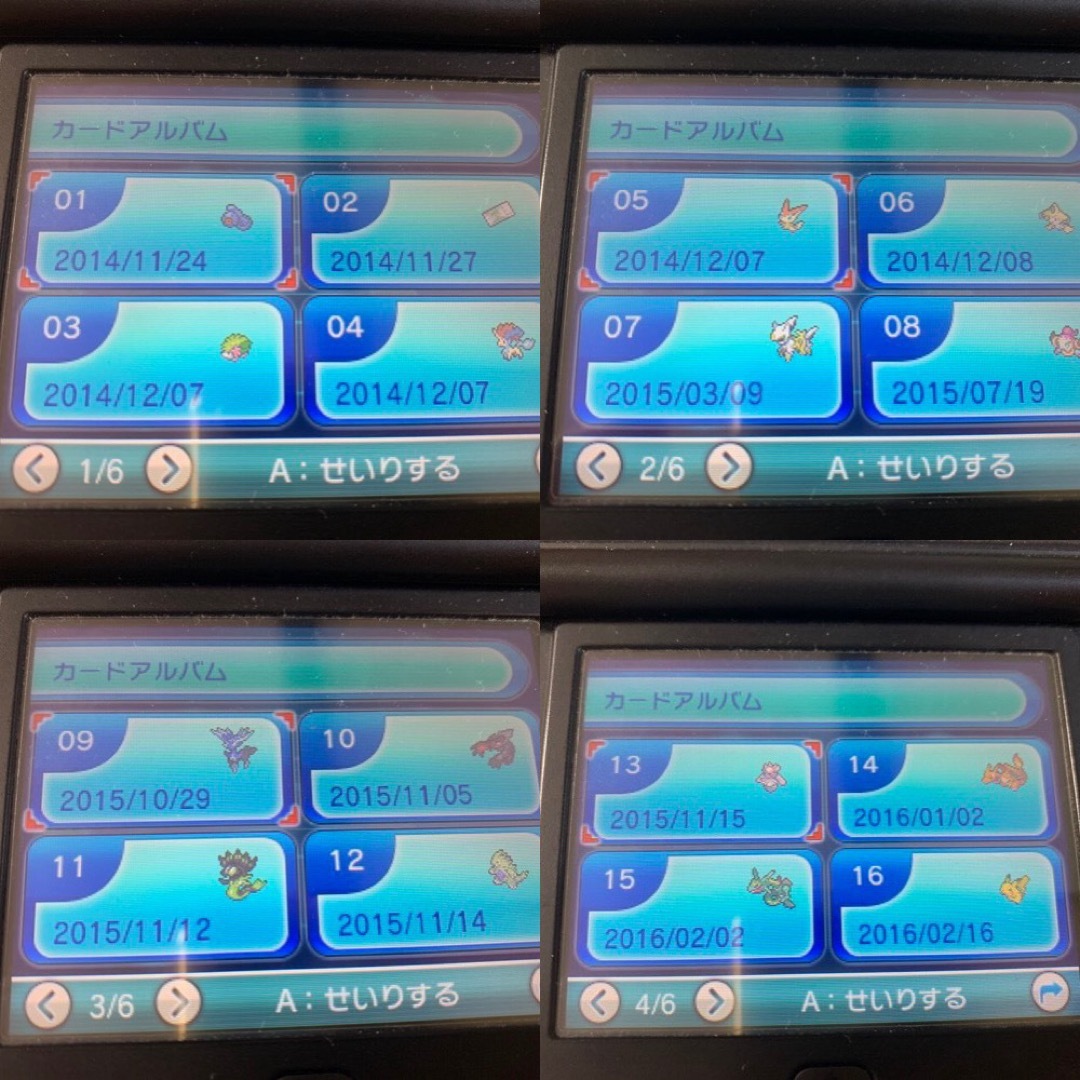 ポケモン - ポケットモンスター アルファサファイア(ふしぎなおくり