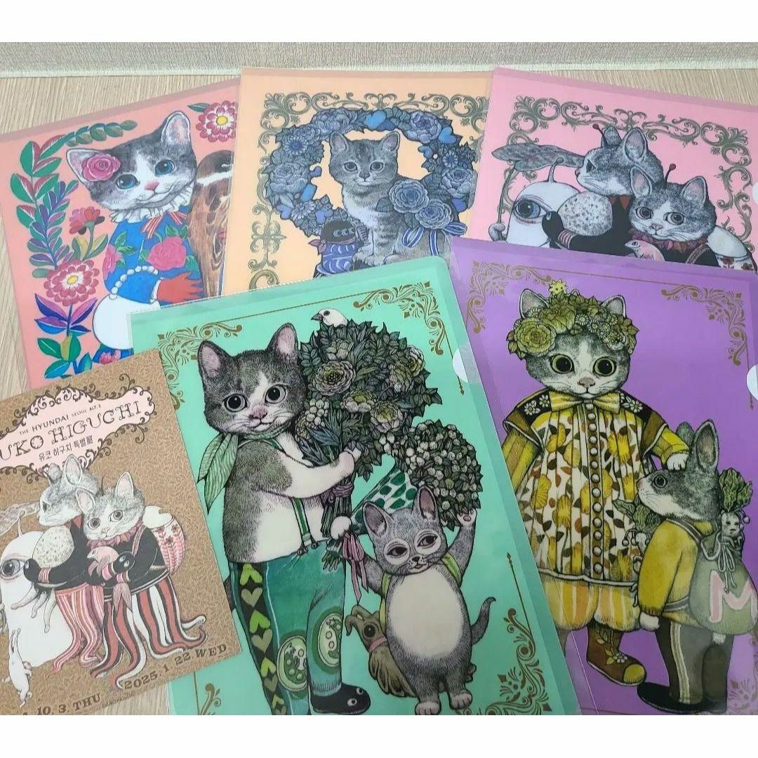 セット 韓国 ヒグチユウコ 韓国限定 ファイル secret forestの通販 by