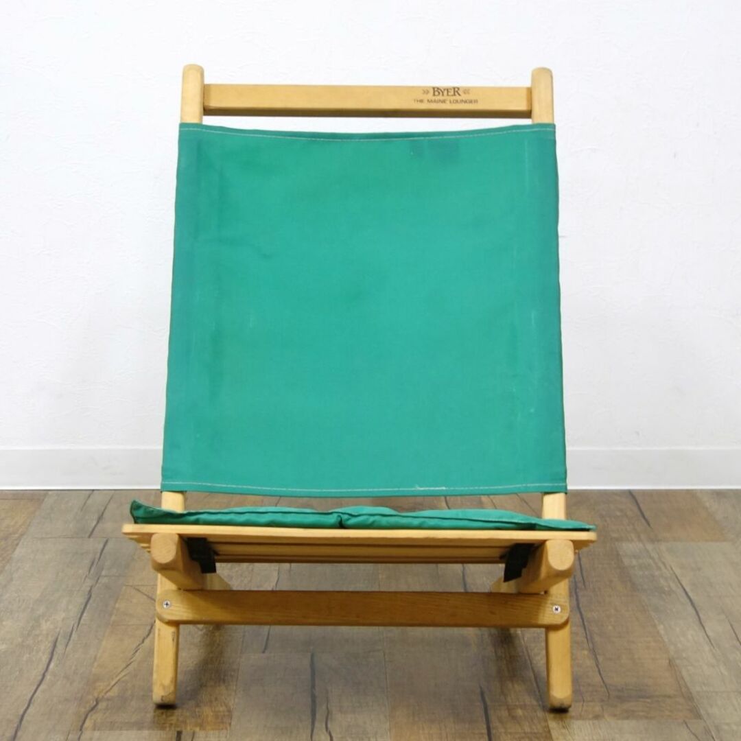 バイヤーオブメイン Byer of Maine MAINE LOUNGER メインラウンジャー