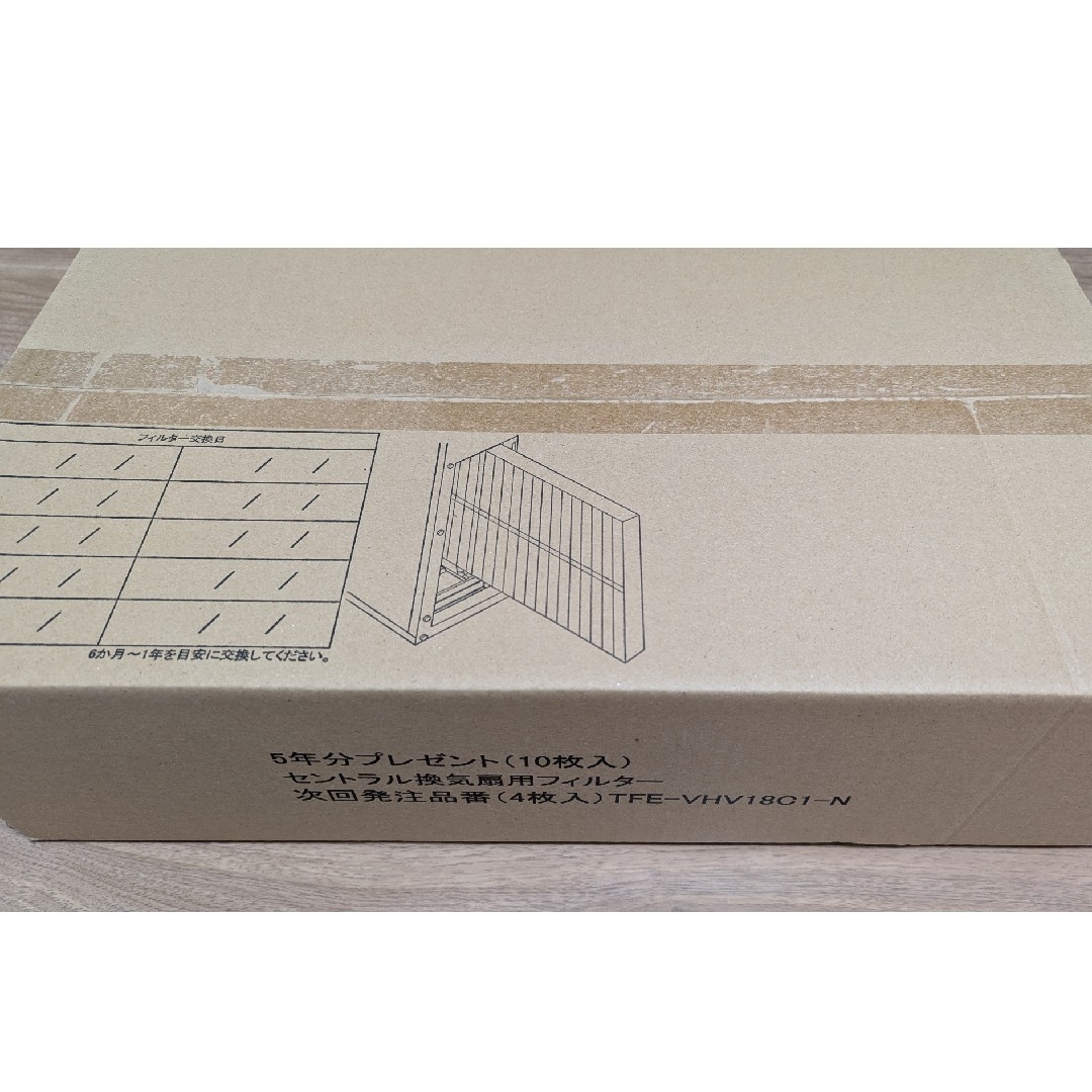 一条工務店 ロスガード用フィルター10枚の通販 by yappy's shop｜ラクマ