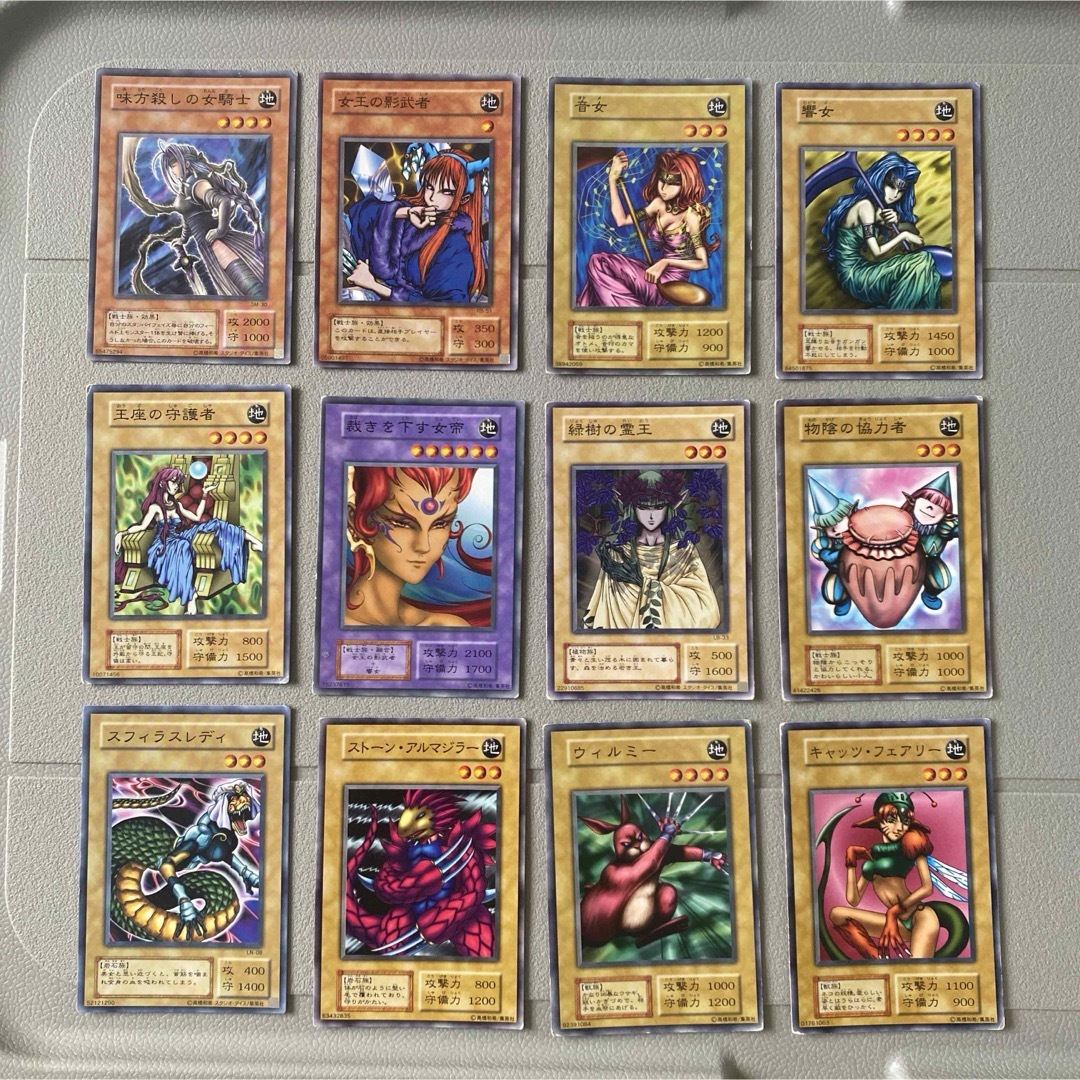 遊戯王 - 遊戯王OCG デュエルモンスターズ カードセット 12枚の通販 by
