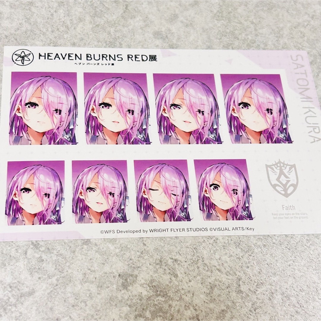 新品ヘブバン展 蔵里見 証明写真の通販 by ちょちょん's shop｜ラクマ