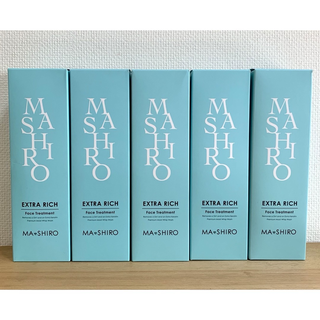 未使用マ・シロ エクストラリッチ フェイストリートメント☆5本セット