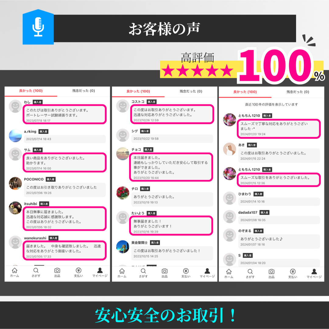 全400問】ボートレーサー試験最高基準問題集の通販 by brshops｜ラクマ