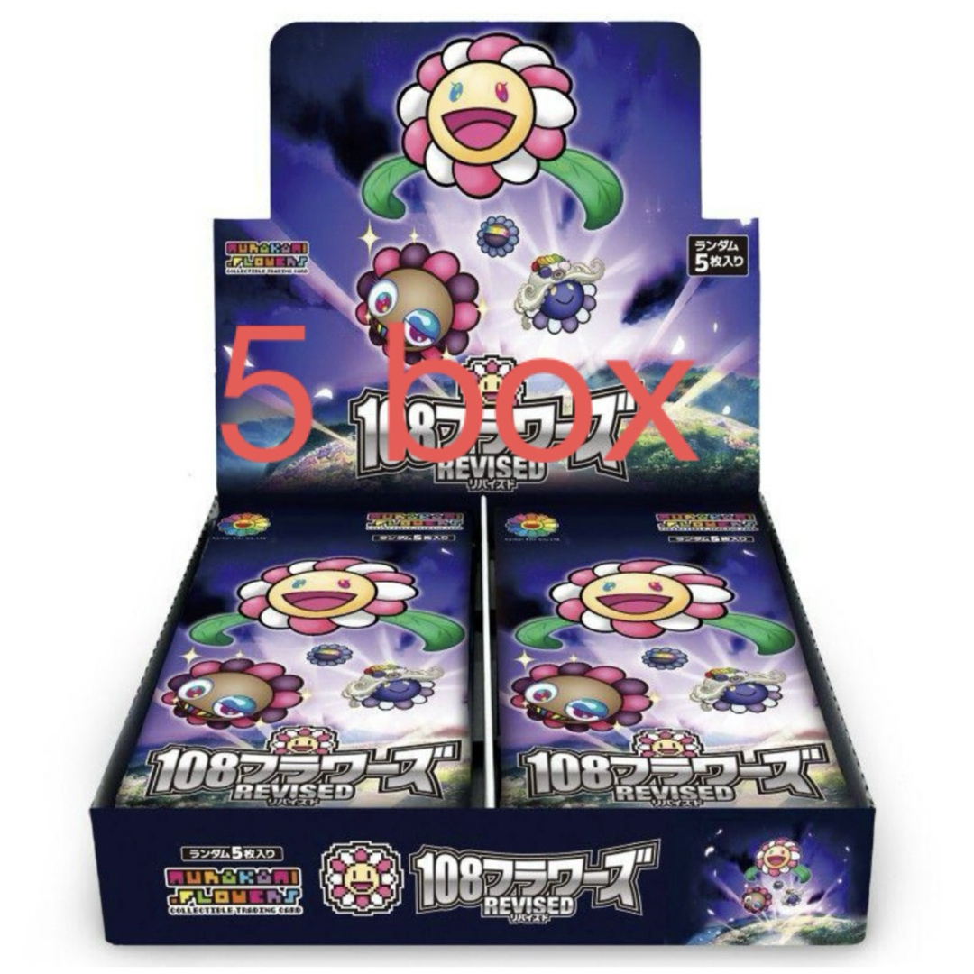 カイカイキキ - 村上隆108フラワーズ Revised 5BOX 新品未開封