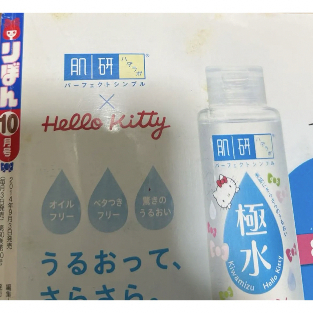 漫画 りぼん まとめ売り 付録付きの通販 by クッキー's shop｜ラクマ