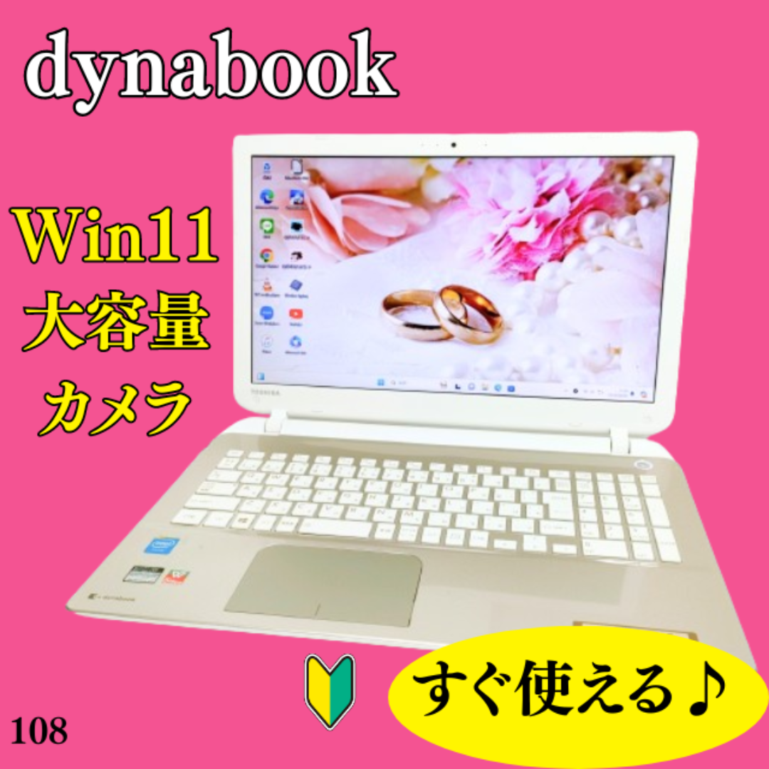 Windows11✨8世代i5＆爆速SSD✨フルHD 最新windows11⭐動作確認済み