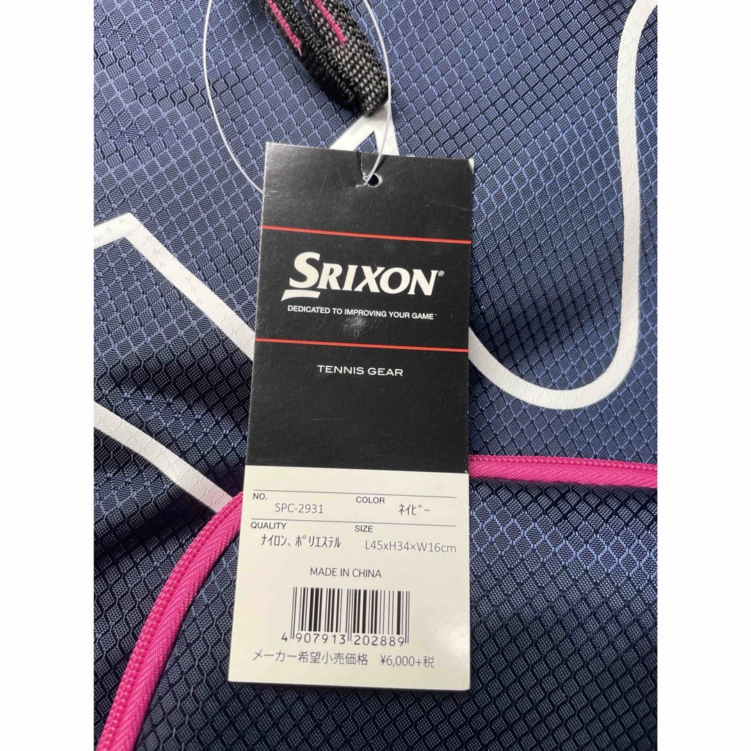 Srixon - スリクソン ラケットバッグの通販 by colocolo's shop