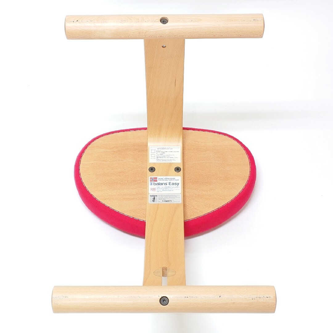 balans Easy バランスチェア イージー balans ®︎Easyバランスチェア