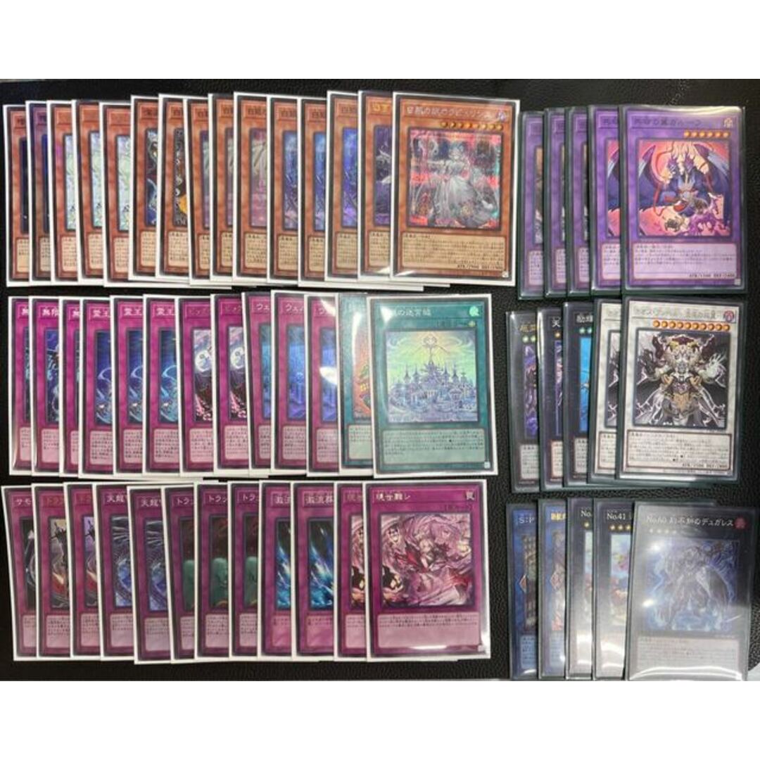 遊戯王 - 遊戯王 デッキ販売 ラビュリンス 霊王の波動 ドミナス