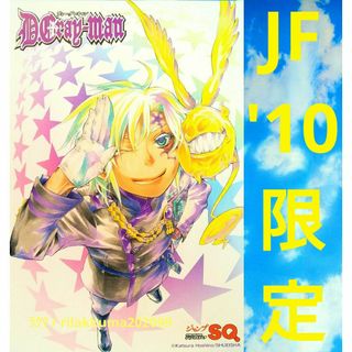 2396550366.jpg?1728451089