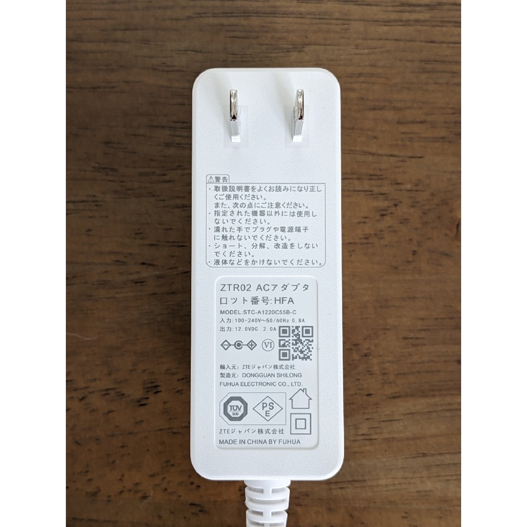 ZTR02 ホームルーター用 ACアダプタ(中古品)の通販 by saku's shop｜ラクマ