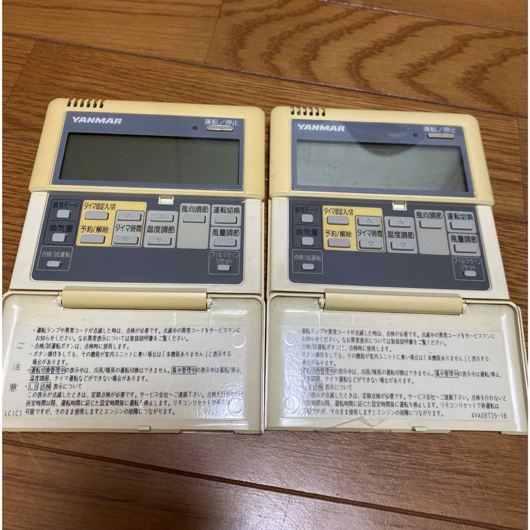 YA-MAN - YANMAR ヤンマー 業務用エアコンリモコン 4VA08739-1B 2個の