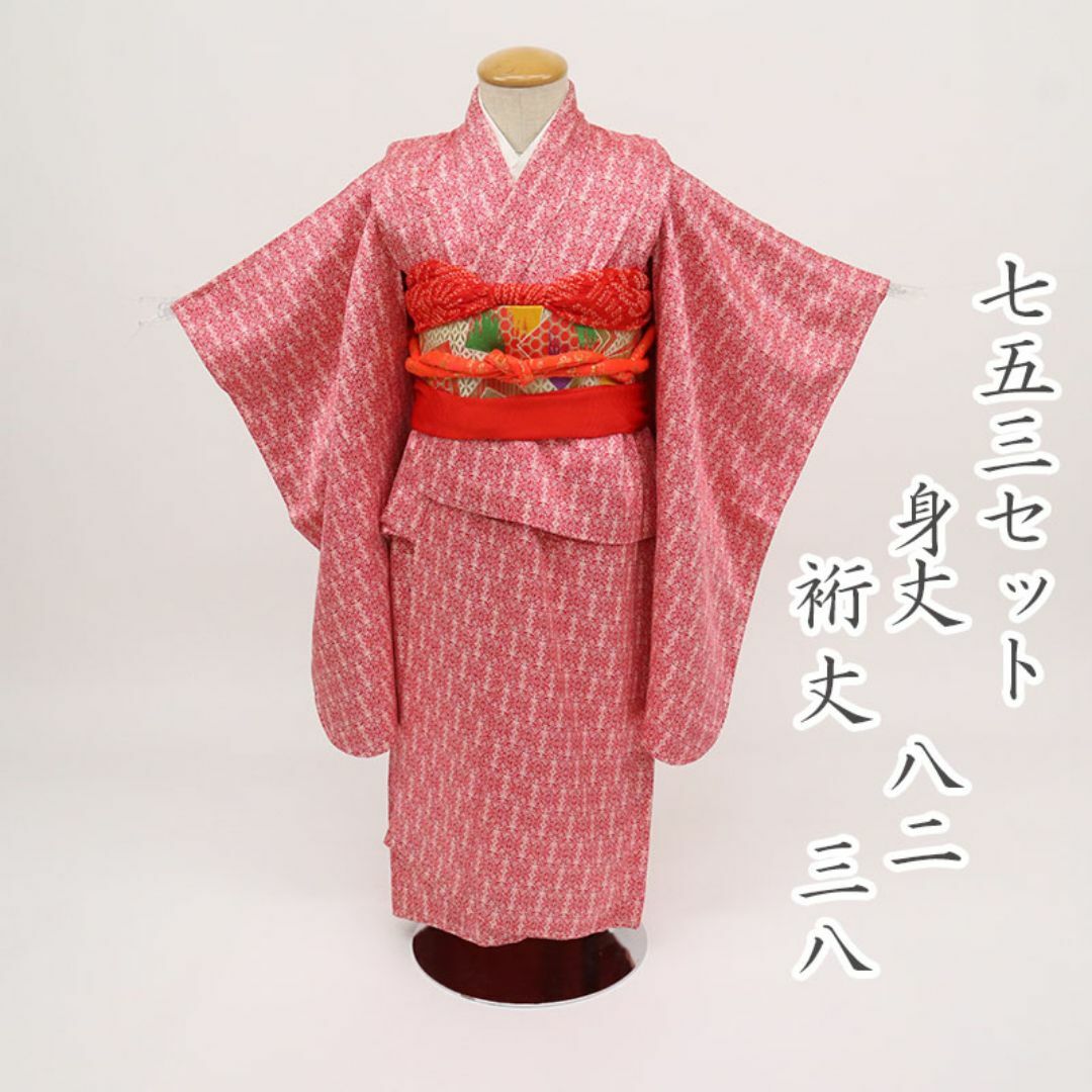七五三5点セット 3歳女児 花模様 子供着物帯小物 赤 正絹 8RR3の通販