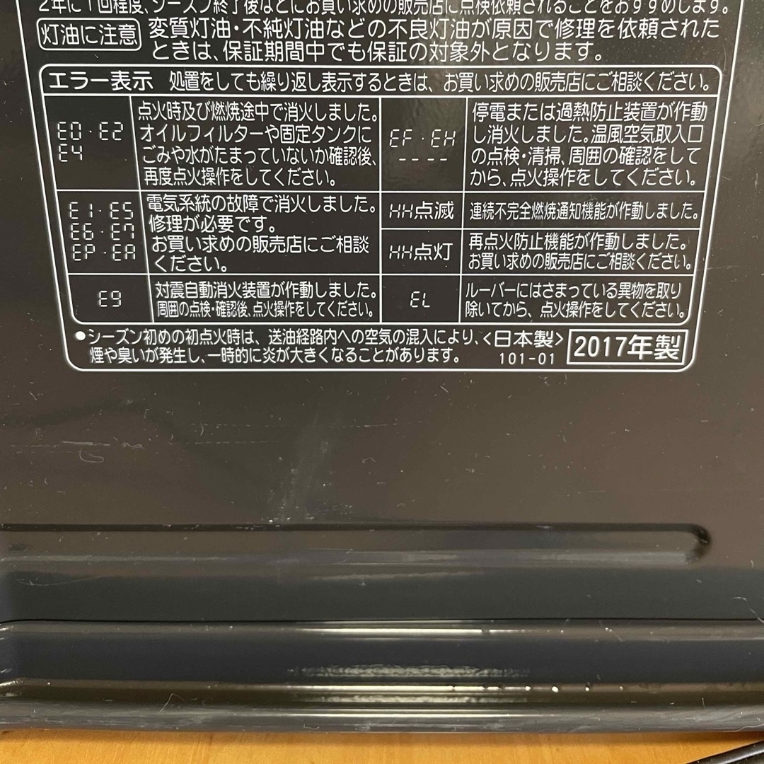 コロナ - 石油ファンヒーター 分解清掃済 WZ コロナ パープル7Lの通販