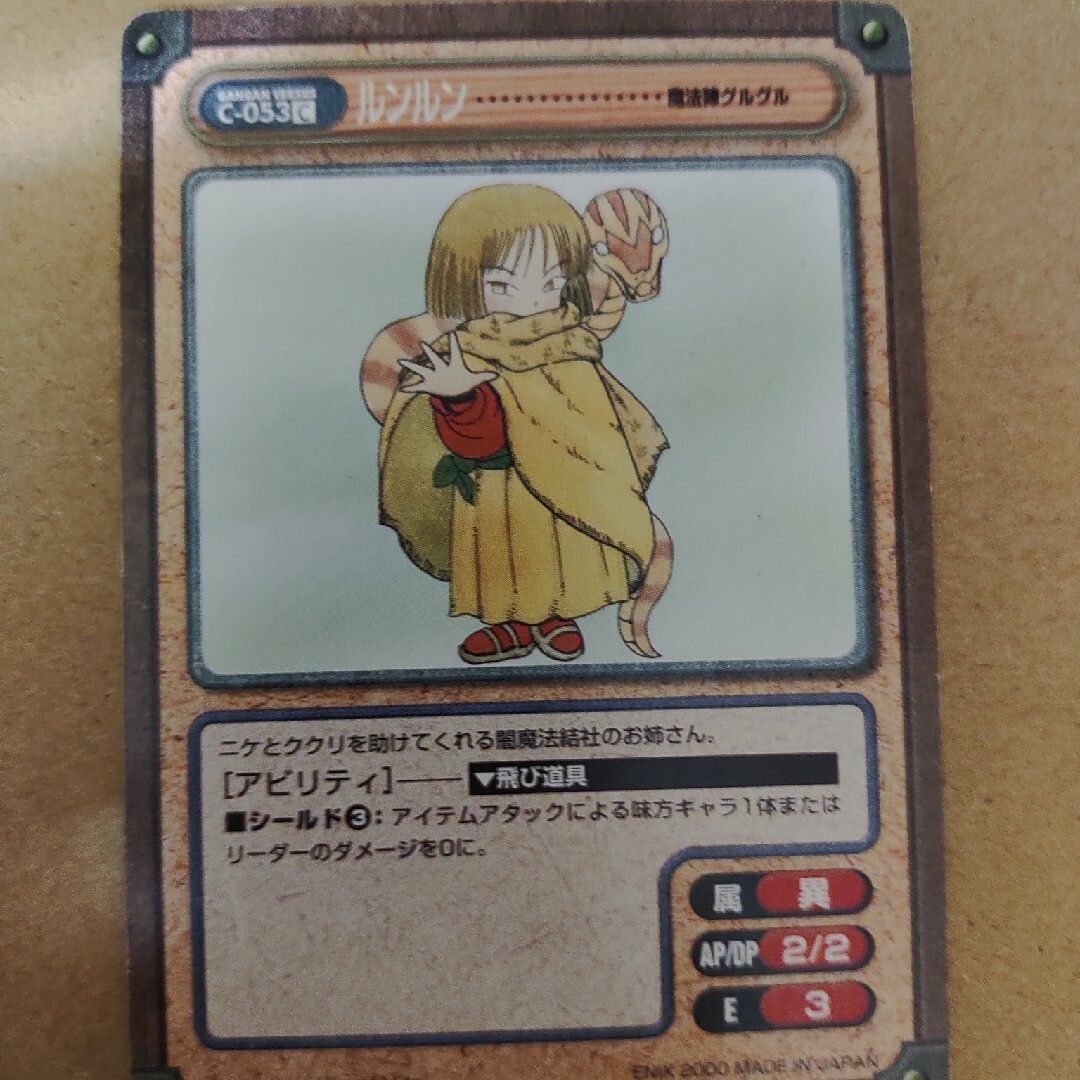 ガンガンヴァーサスの通販 by アカラカ's shop｜ラクマ