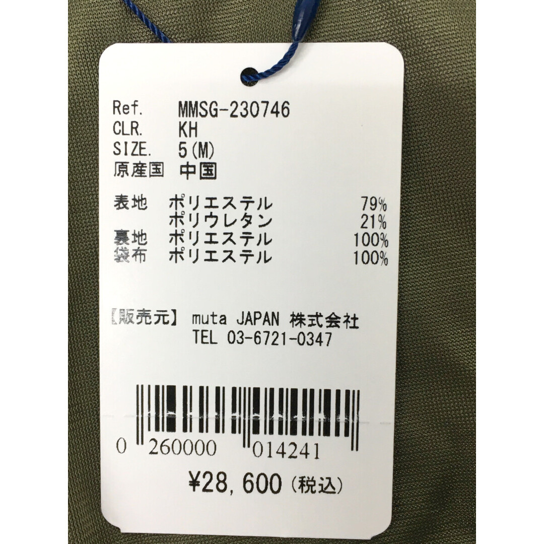 coco 未使用品 ムータマリン muta MARINE メンズ パンツ 5(M) カーキ