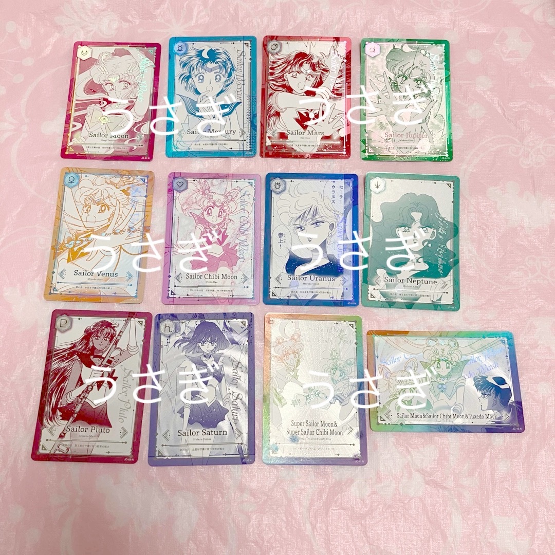 セーラームーン - セーラームーン ジミーチュウ ノベルティ カード