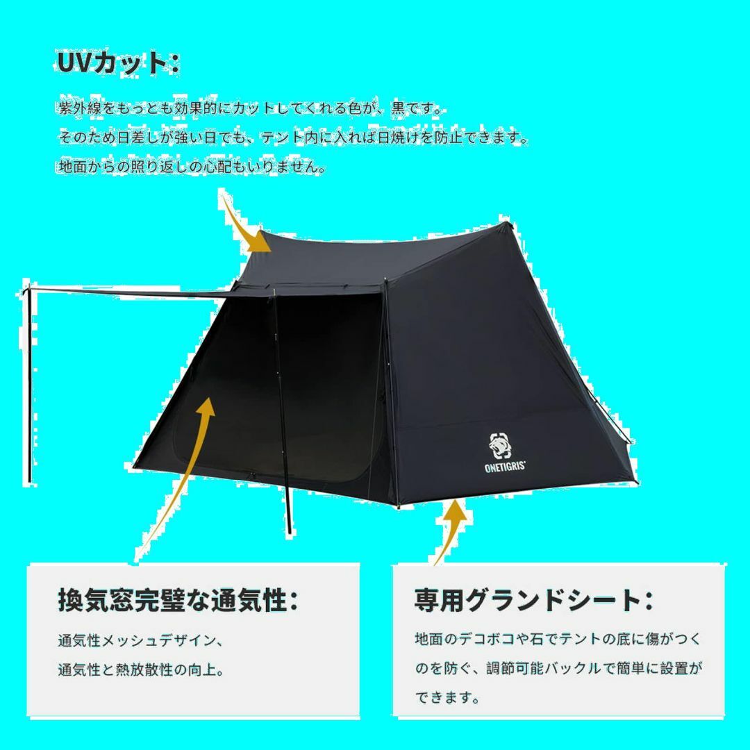 色:ブラック】OneTigris NEBULA テント 1-2人用 キャンプ の通販 by