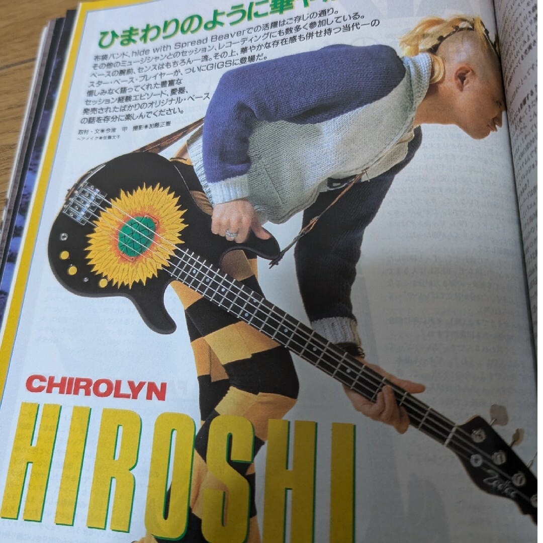 GiGS 月刊ギグス 1998年 6月号 布袋寅泰の通販 by dB's shop｜ラクマ