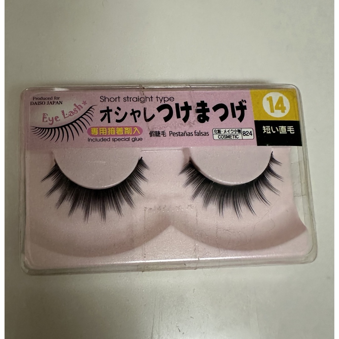 DAISO - おしゃれつけまつげ オシャレつけまつげ 14番 ダイソー 短い直
