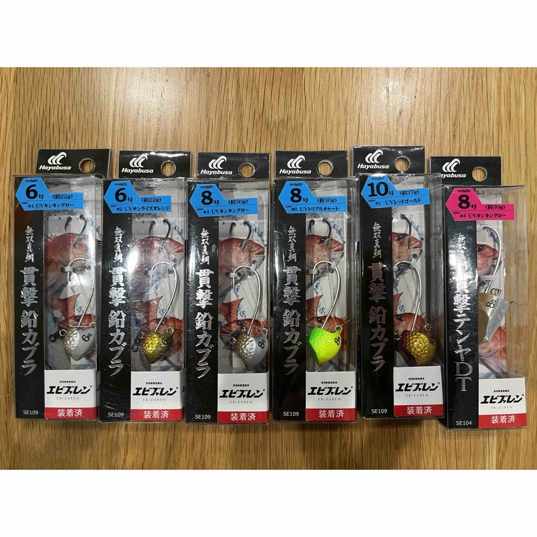 テンヤ13点まとめ売りの通販 by プロフ必読お願いします！！｜ラクマ