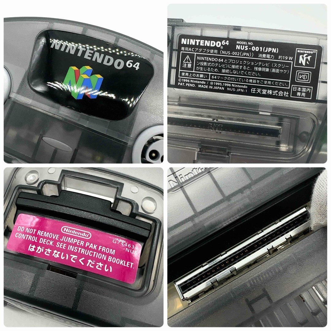 NINTENDO 64 - 【新品同様】 ニンテンドー64 N64 本体 ジャスコ限定