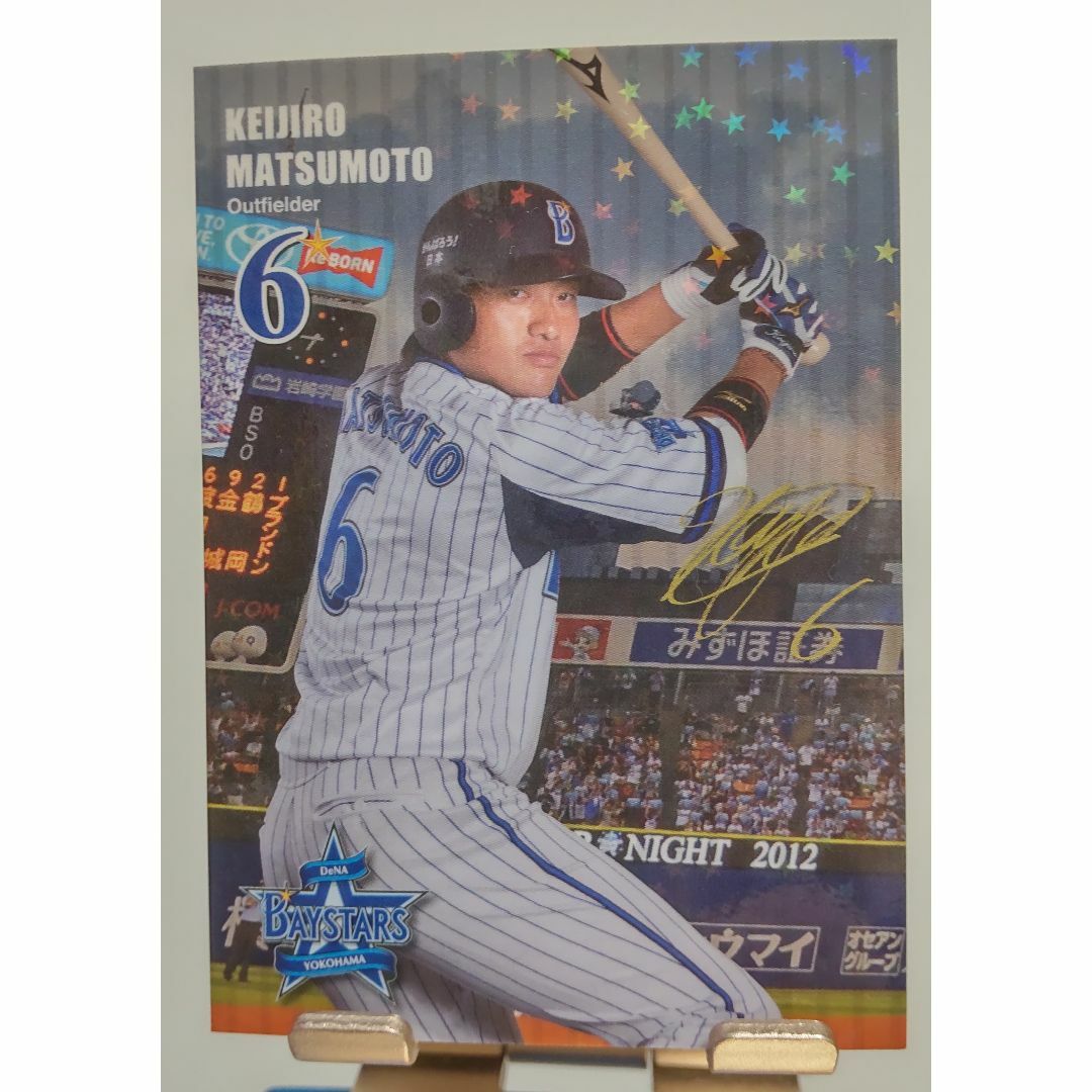 61 松本啓二朗選手 直筆サイン色紙 ＆ カード付 ☆ベイスターズの通販