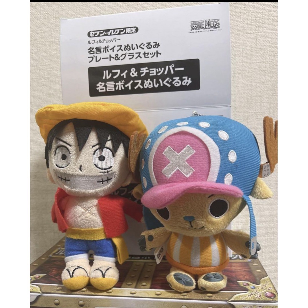 ONE PIECE - ワンピース スレート・プラス ルフィ&チョッパー名言