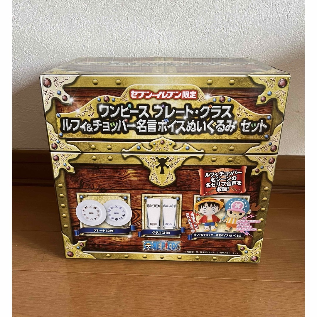 ONE PIECE - ワンピース スレート・プラス ルフィ&チョッパー名言