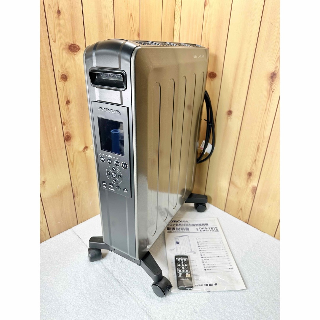 コロナ - 良品 CORONA オイルヒーター DHS-1519 オイルレスヒーター