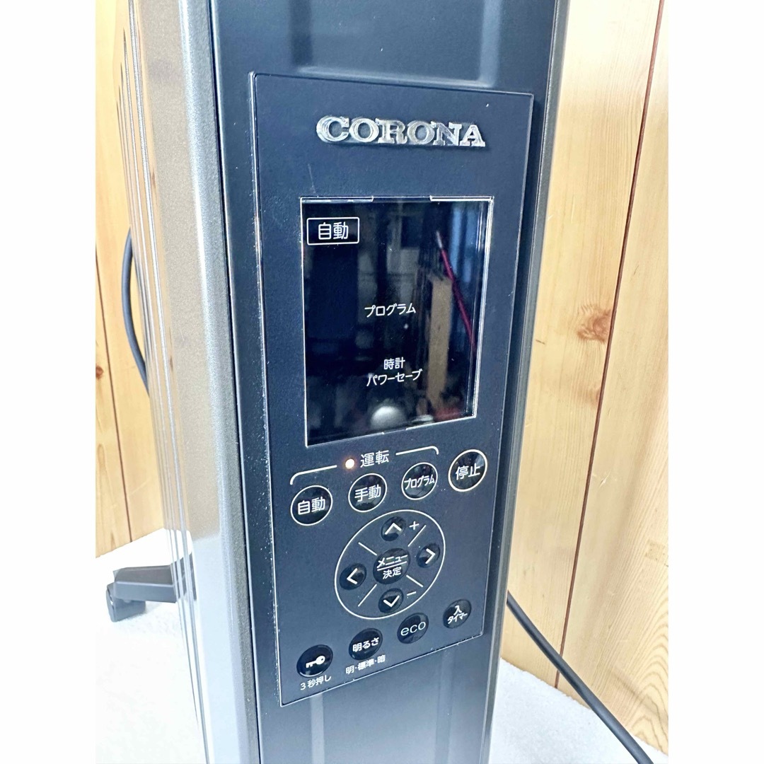 コロナ - 良品 CORONA オイルヒーター DHS-1519 オイルレスヒーター