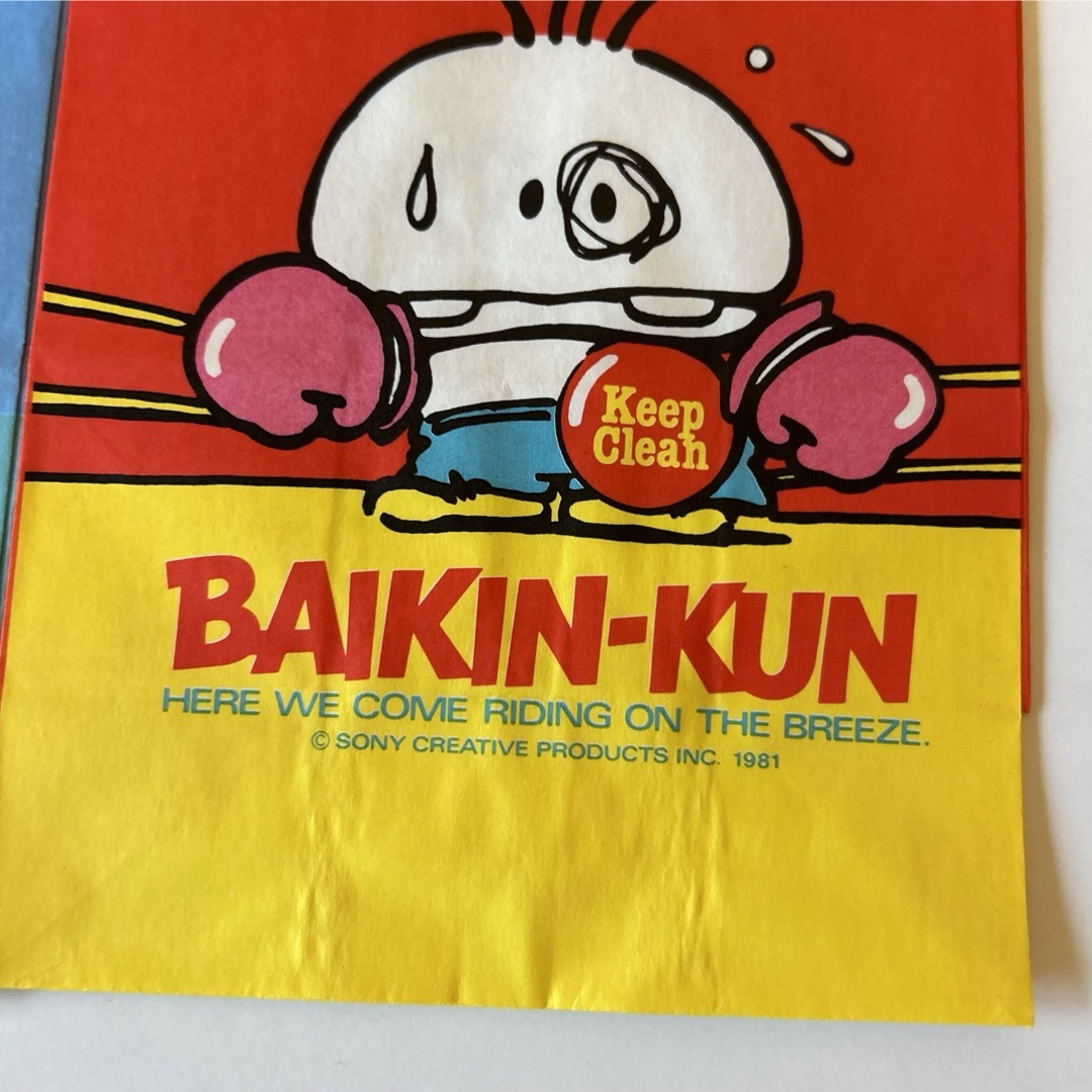 SONY - ソニークリエイティブプロダクツ 紙袋 2枚の通販 by いちご