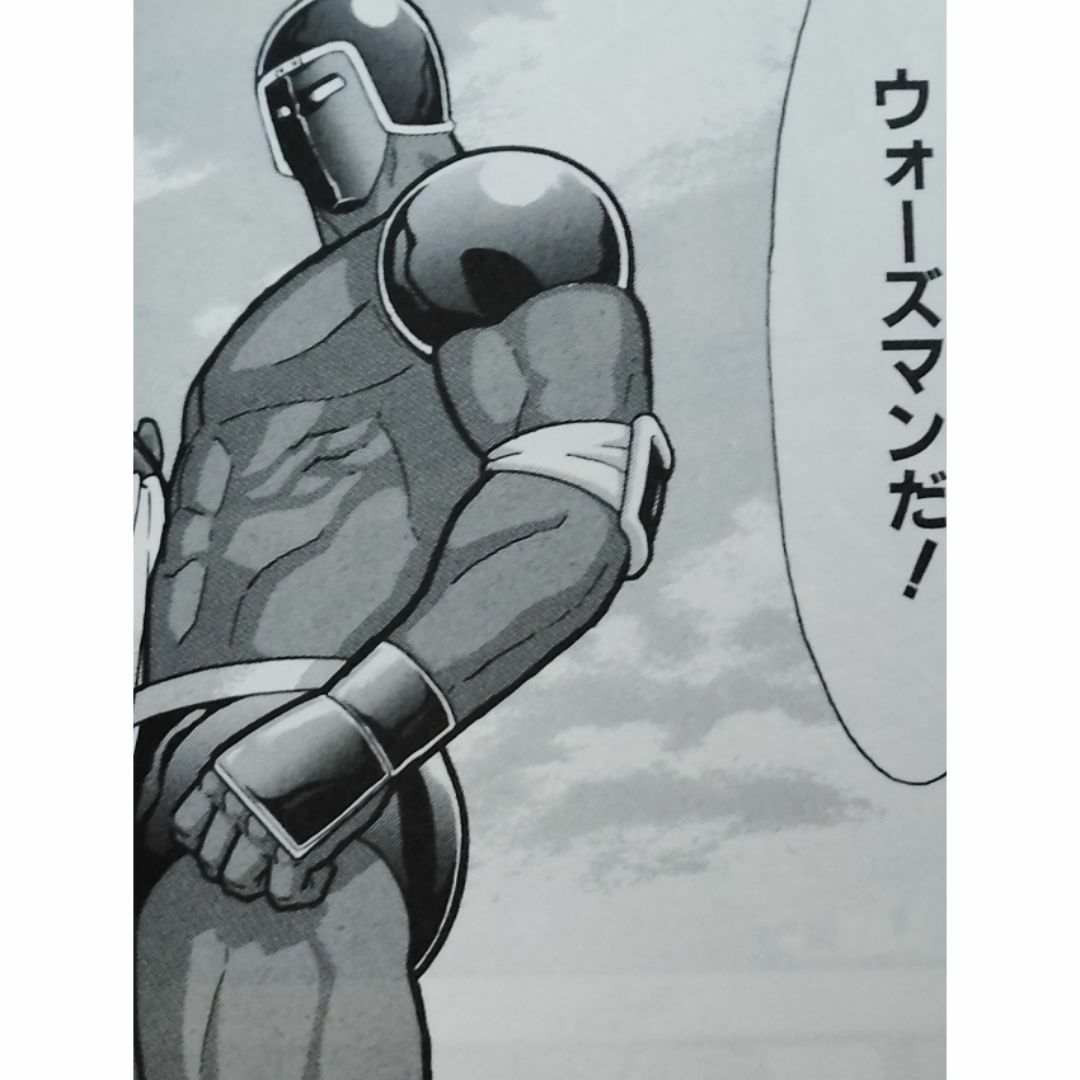 キン肉マン（37巻）ゆでたまご おまけチラシ付きの通販 by ロコ44's