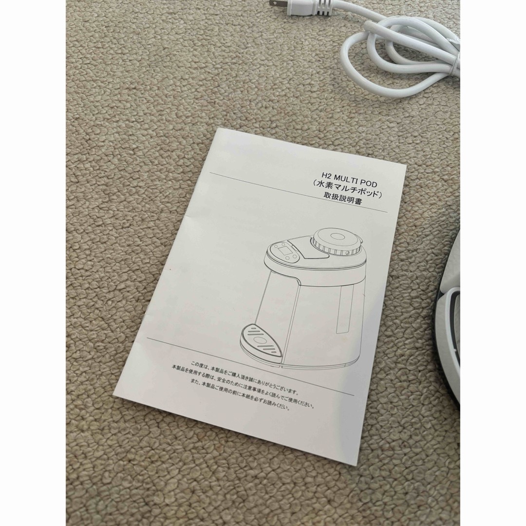 最安値】アイテック 水素マルチポッド 水素発生器 水素水生成器の通販