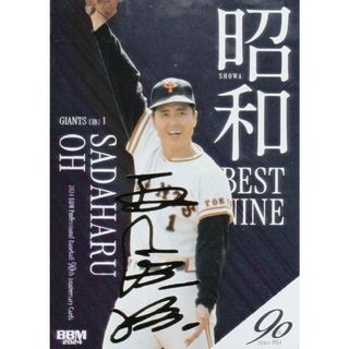 銀紙金箔サイン版 199/200】BBM ベースボールカード SB3 王貞治 読売