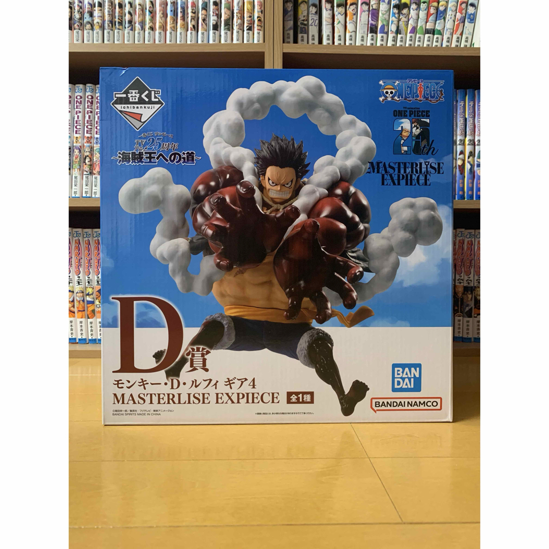 ONE PIECE - 一番くじ ワンピース 海賊王への道 D賞 モンキー・D