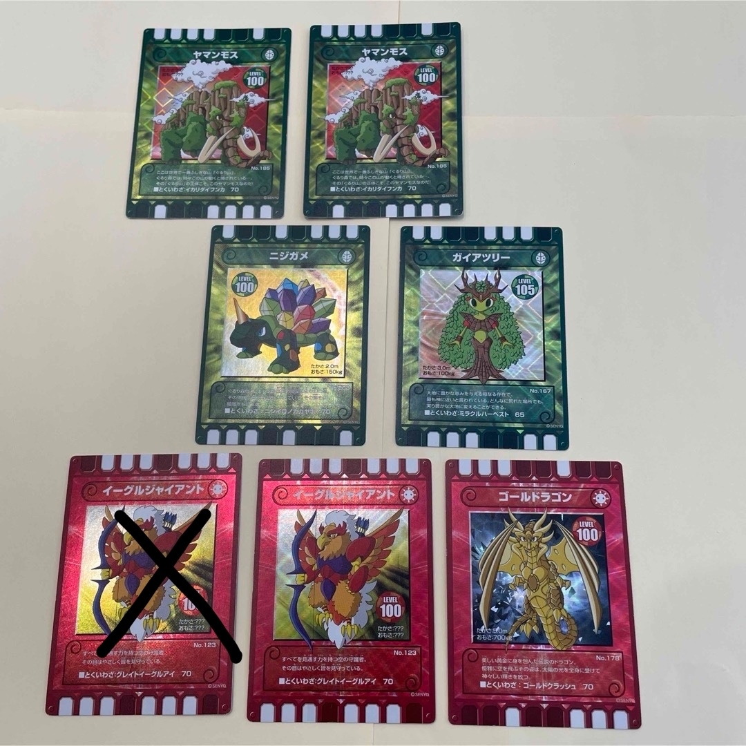 ぐるり森】レベル100〜 キラキラカード 6枚の通販 by りーさん's shop