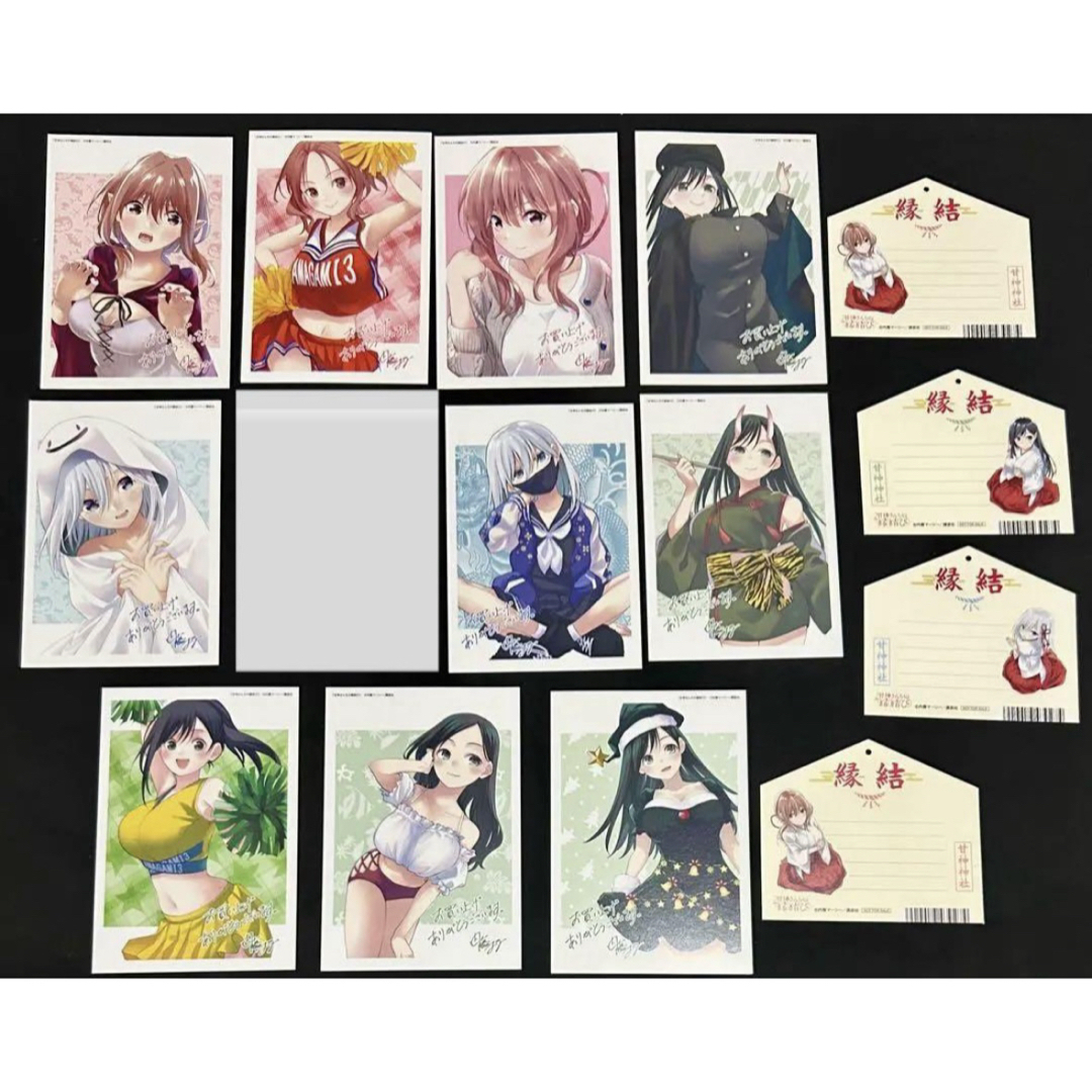 甘神さんちの縁結び 特典 ポストカード まとめ売り 朝姫 夕奈 夜重の