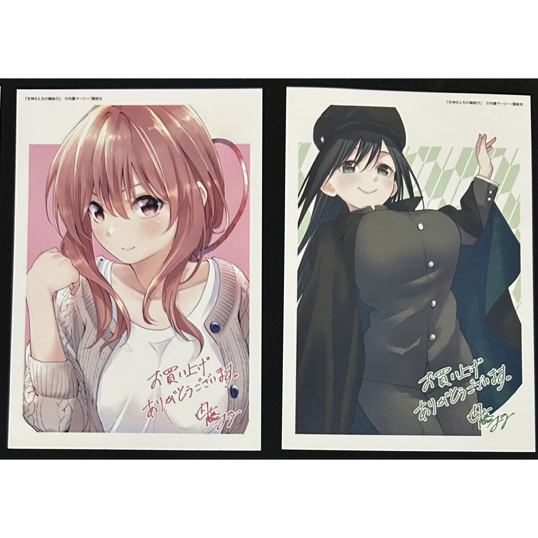 甘神さんちの縁結び 特典 ポストカード まとめ売り 朝姫 夕奈 夜重の