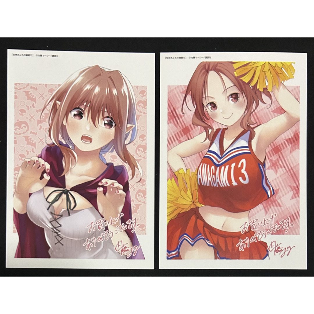 甘神さんちの縁結び 特典 ポストカード まとめ売り 朝姫 夕奈 夜重の