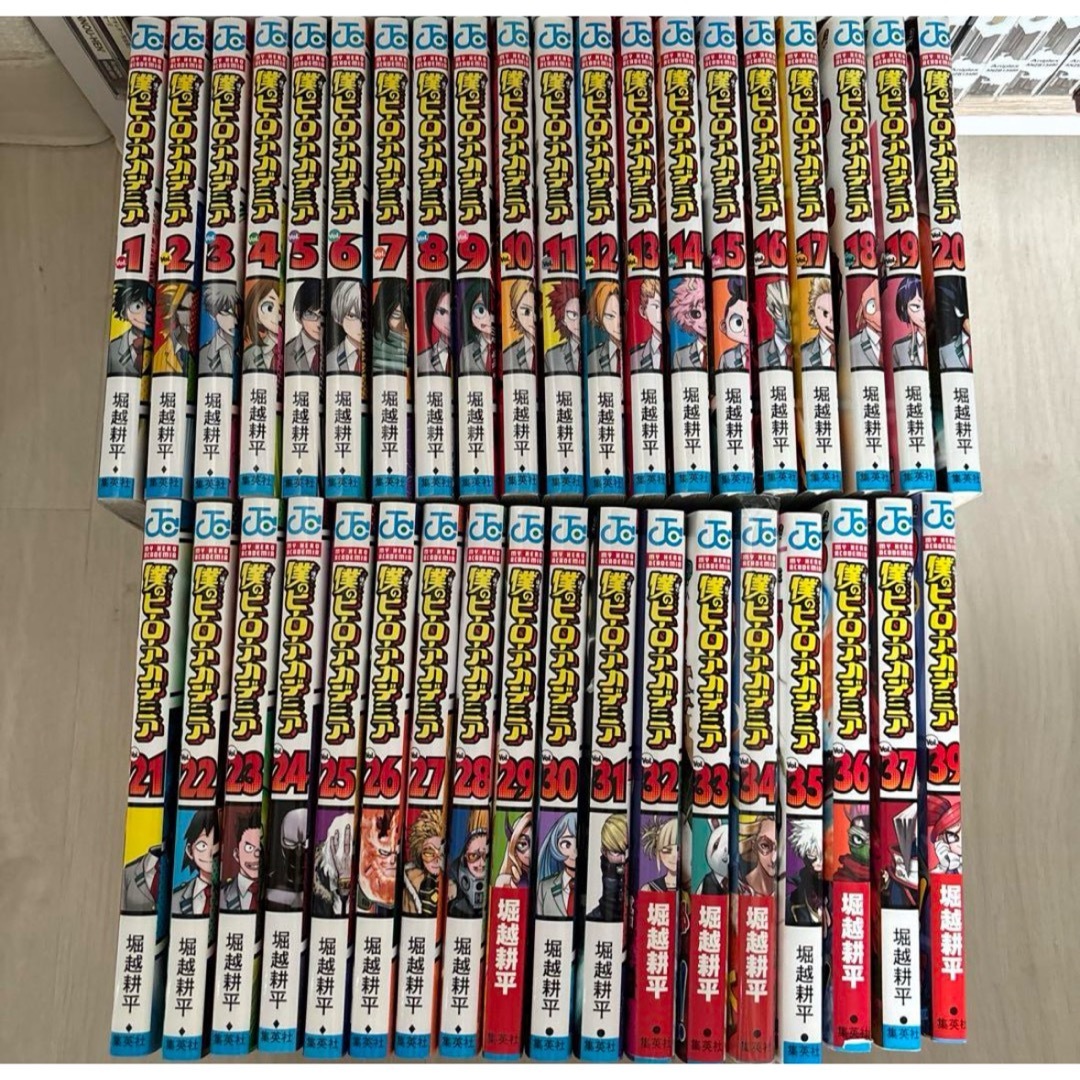 僕のヒーローアカデミア 僕のヒーローアカデミア 1〜39巻 セット 1巻から