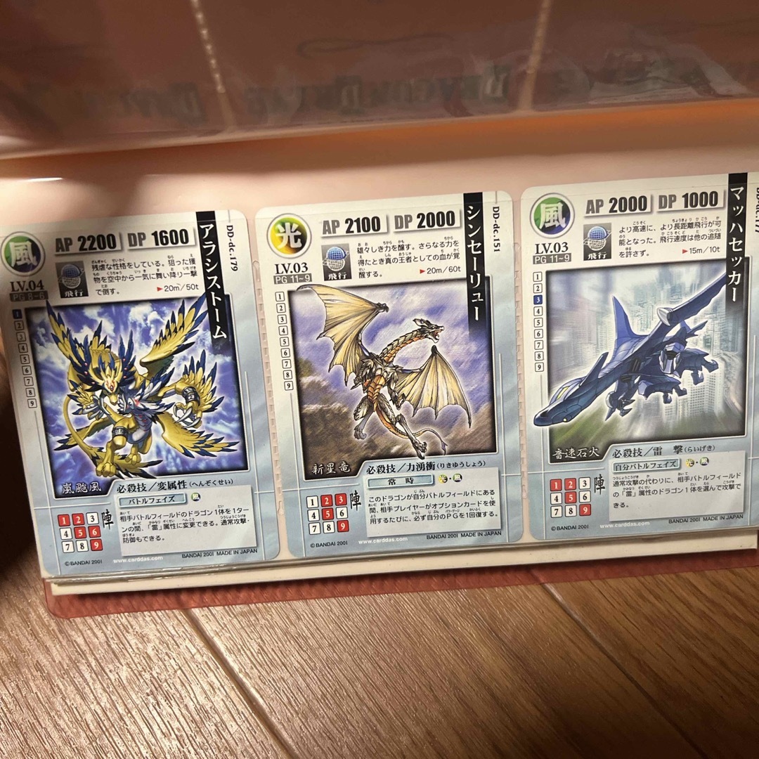 ドラゴンドライブ カードの通販 by うに's shop｜ラクマ