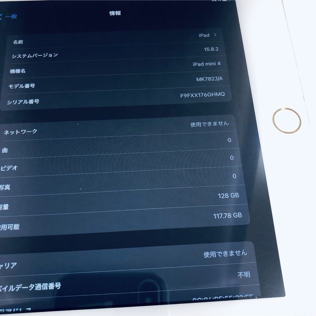 iPad - mini4 Apple iPad ゴールド 128GB ドコモ アップルの通販 by