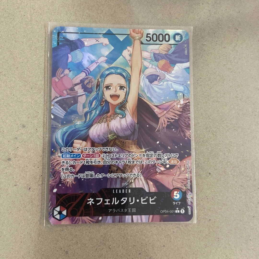 ONE PIECE - ネフェルタリ・ビビ リーダーパラレル 謀略の王国の通販