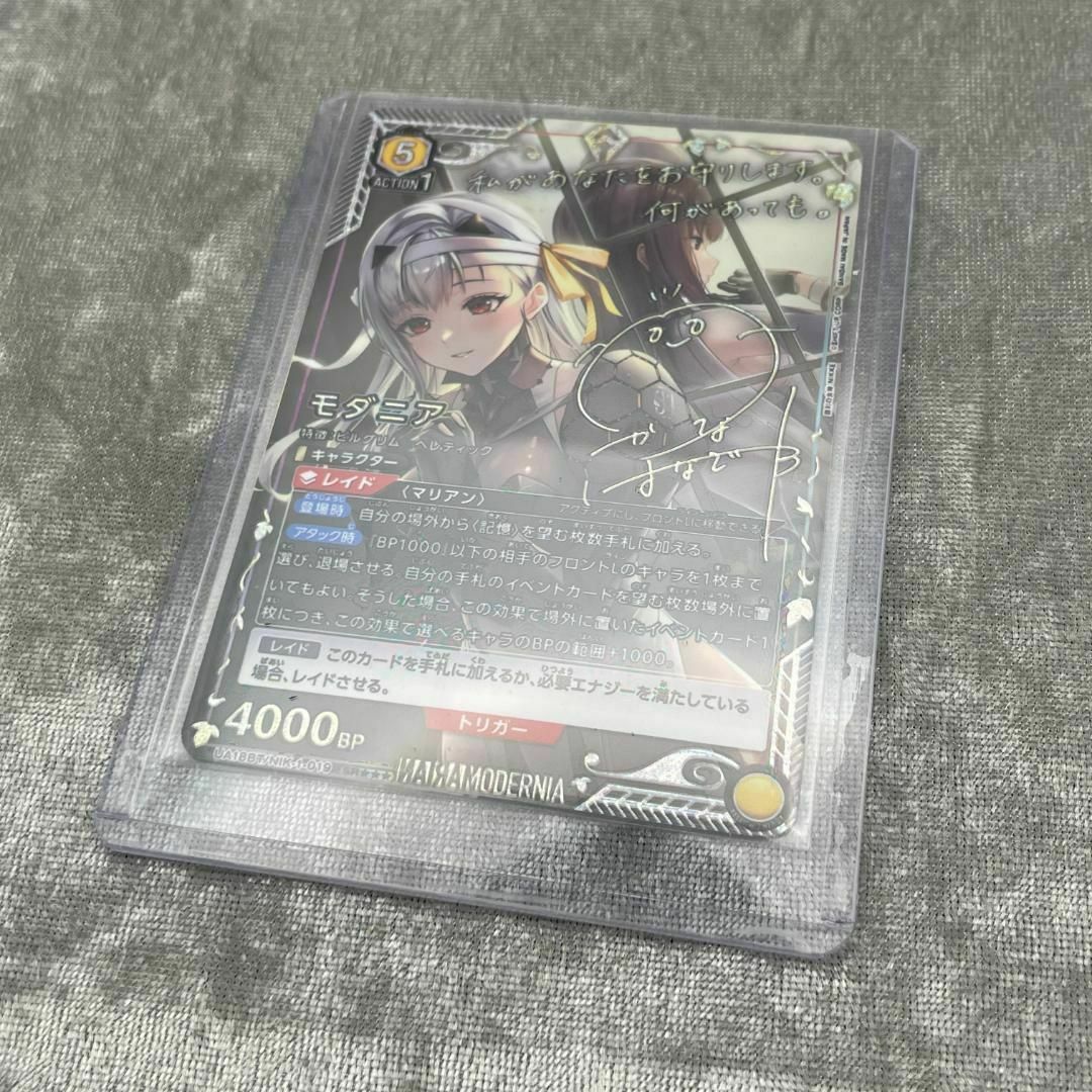 NIKKE モダニア 星3パラレル ユニオンアリーナ ユニアリ 展示用acgの