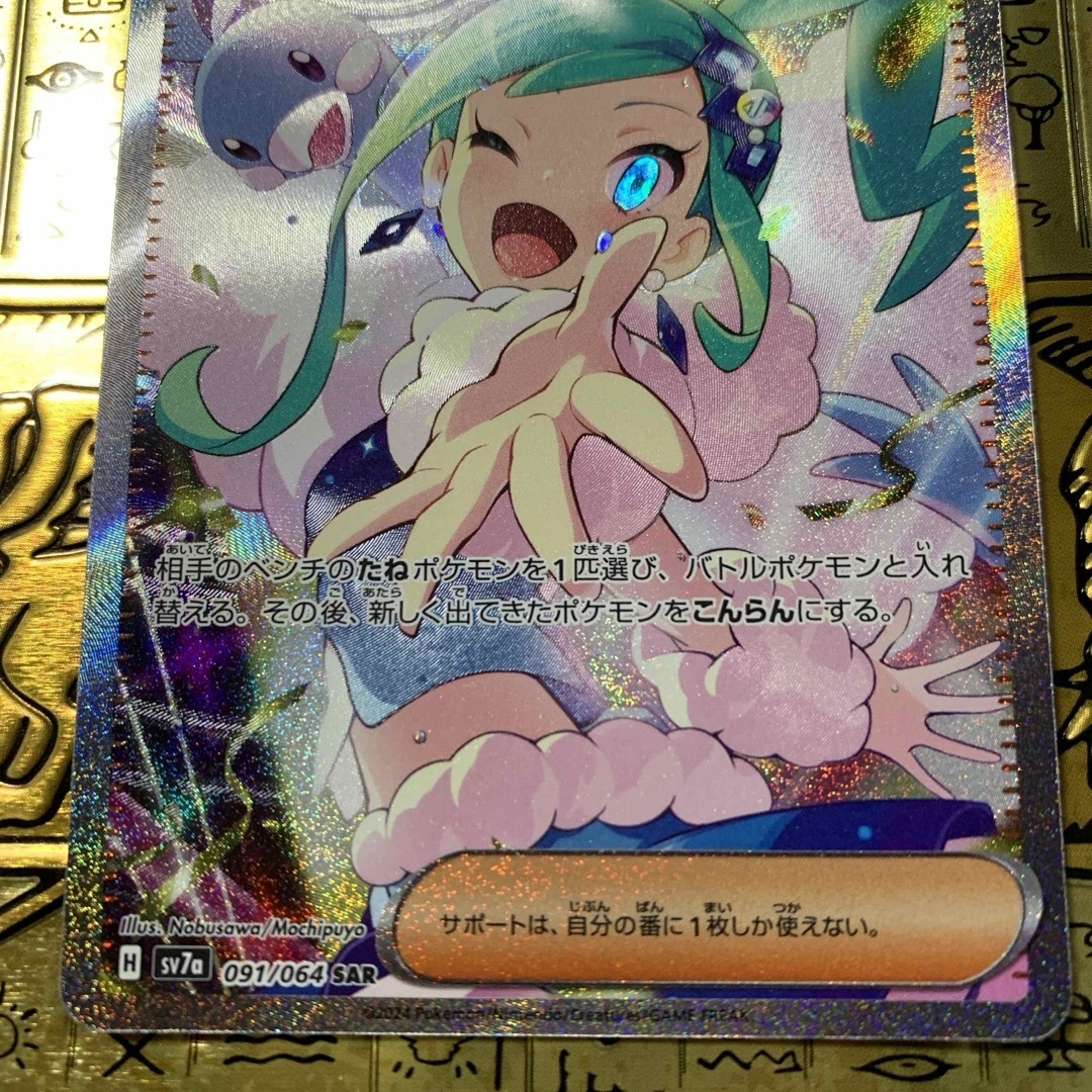 ポケモン - 【最安値】 ポケカ ルチアのアピール SARの通販 by card's