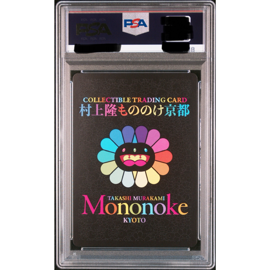 ♡超希少！世界に4枚♡木魂くんチケット限定版もののけ京都